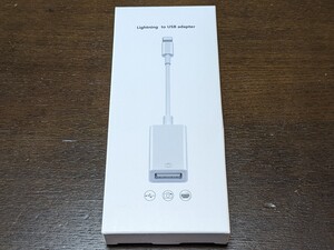 Lightning to USB Adapter
