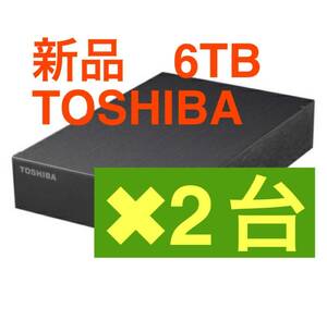 【匿名配送】HD-TDA6U3-B 東芝 外付けハードディスク 6.0TB 2台セット