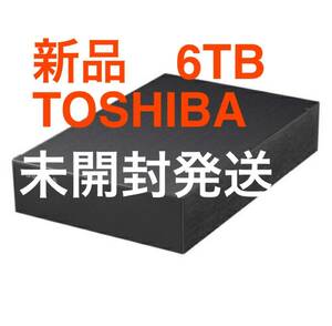 【匿名配送】HD-TDA6U3-B 東芝 外付けハードディスク 6.0TB 未開封発送