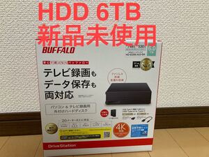 【匿名配送】外付けハードディスク 6.0TB 値下げ不可
