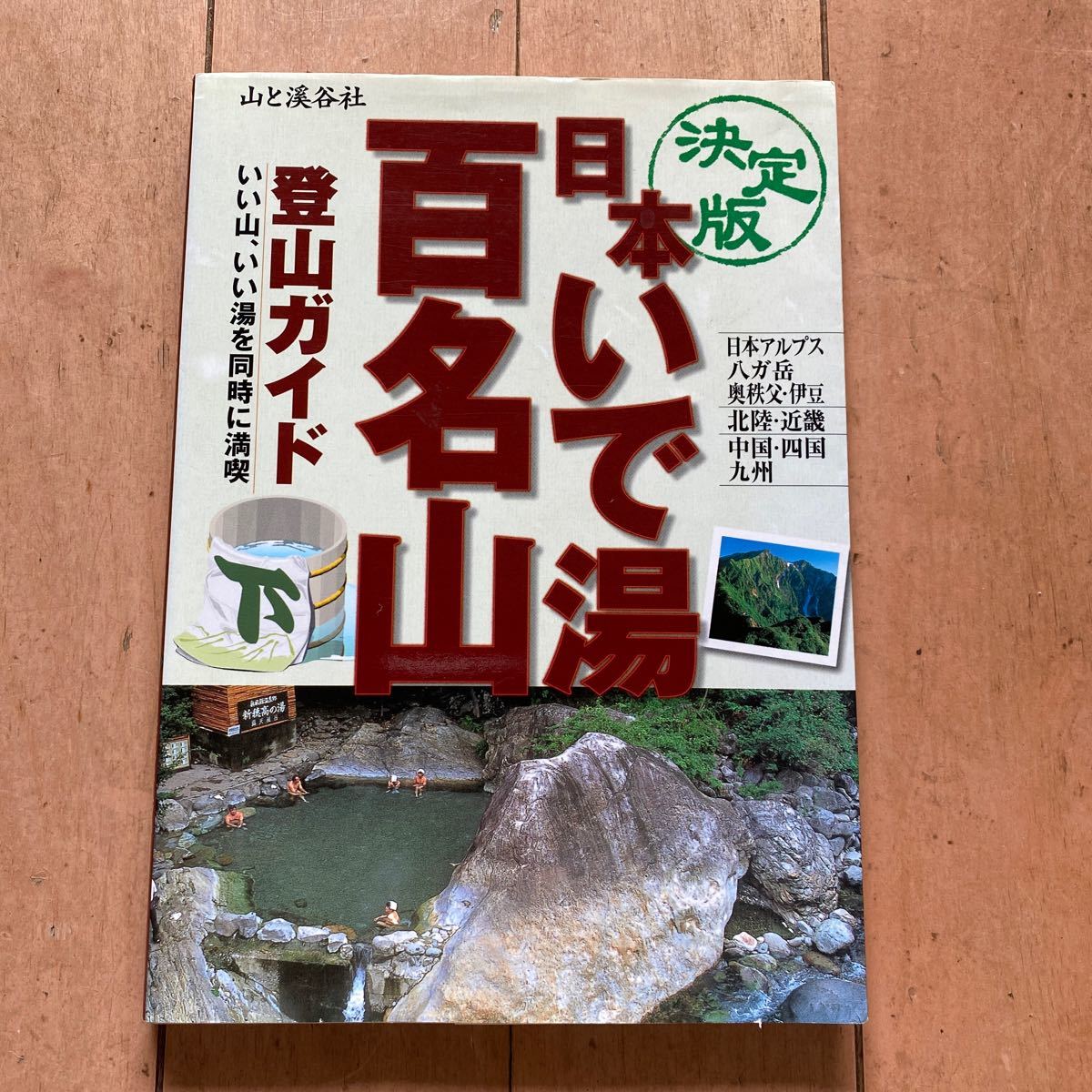 国内在庫】 暴走行為で逮捕＆対戦相手の死亡」平凡なボクサーが天才