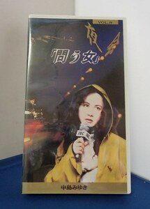 *VHS* Nakajima Miyuki *[[ night .VOL.8].. woman ]*po knee Canyon :.*