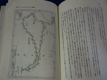 ●「真珠湾は眠っていたか　Ⅱ・世紀の奇襲」●ゴードン.W.プランゲ:著/土門周平.高橋久志:訳●講談社:刊●_画像8