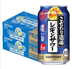 サントリー こだわり酒場のレモンサワー 濃い旨 350ml 48本 チューハイ 生ビール 送料無料 北海道沖縄不可