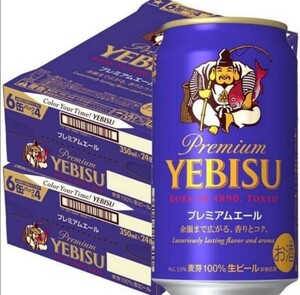 サッポロ エビス プレミアムエール 350ml 48本 プレミアムビール エビスビール 送料無料 北海道、沖縄不可
