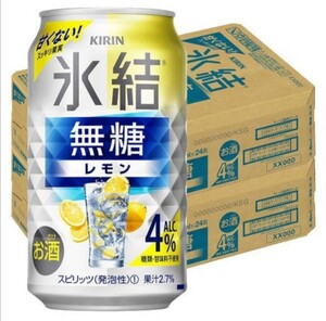 キリン 氷結 無糖 レモン4% 350ml 48本 チューハイ サワー 酎ハイ 発泡酒 生ビール 送料無料 沖縄対象外