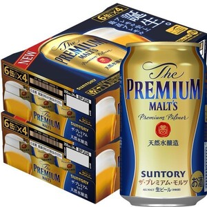 サントリー プレミアムモルツ 350ml 48本 生ビール 缶ビール 送料無料 沖縄不可
