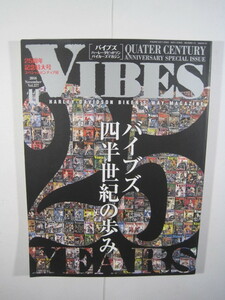 VIBES バイブス 2016年 11月号 バイブズ （折込み付属） バイク 雑誌 ハーレーダビットソン ハーレー 2016