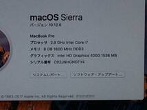 Apple MacBook Pro Mid2012 A1278 macOS　Core i7-3520M 2.90GHz 8GB 320GB HDD■現状品_画像9