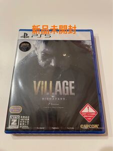 【新品未開封】バイオハザード8 ヴィレッジ Zバージョン プレイステーション5 PS5