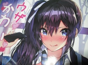 【橘凜香★同人誌】魔太郎 漫画イラスト本 MATARO 看板娘 ホルスタインず オリジナル 魔太郎