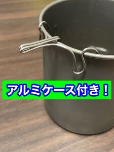【アルミケース付き】コーヒードリップ ワイヤースキッター ステンレス