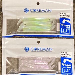 【新品 未開封】COREMAN コアマン デカカリシャッド 2パック セット