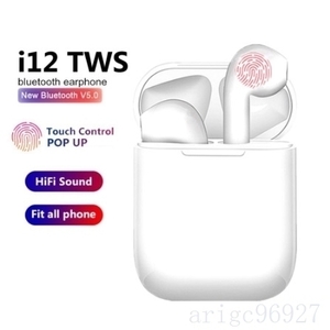 I12 TWS ワイヤレスヘッドセットの Bluetooth 5.0 スポーツイヤホンステレオ Iphone Xiaomi Huawei 社サムスンスマート電話