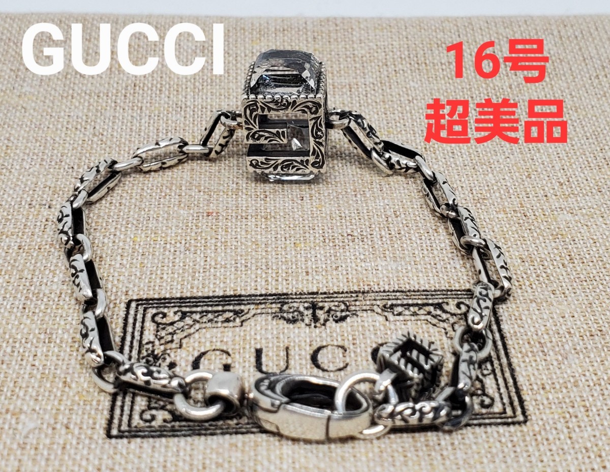 廃盤 レア美品 未使用に近い】GUCCI ブレスレット スクエアG シルバー-