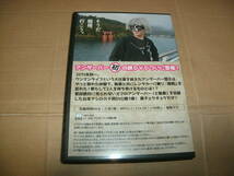 送料込み DVD アンさんぽ vol.1 レンタカー箱根の旅 アンダーバー_画像2
