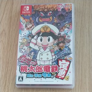 【Switch】 桃太郎電鉄 ~昭和 平成 令和も定番!~