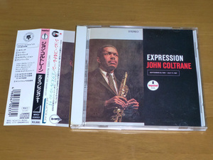 John Coltrane「 ジョン・コルトレーン / エクスプレッション +1 」ファラオ・サンダース アリス・コルトレーン