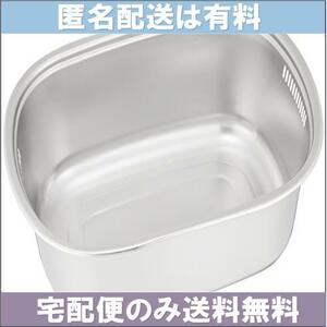 （宅配便のみ送料無料） 日本製 業務用 18-8ステンレス AAL02 小判洗桶 遠藤商事 