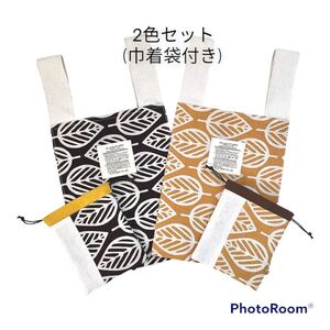 ハンドメイド エコバッグ トートバッグ 巾着袋付