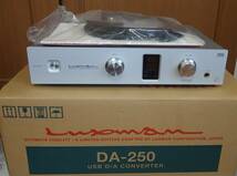 LUXMAN　DA-250　USB D/Aコンバーター 　【送料無料】_画像3