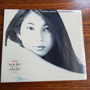 【廃盤】上原多香子 / MY GREATEST MEMORIES TFCC-87057 新品未開封送料込み