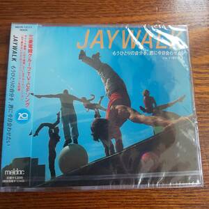 JAYWALK/もうひとりの自分を、君に今日会わせたい MECR-12111 もう愛せないけど 収録 新品未開封送料込み