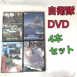 【中古・匿名配送】DVD　自衛隊　陸上自衛隊　レンジャー　小松救難隊　富士火力演習