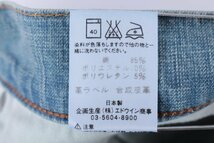 ■新品 ラングラー AUTENTIC WESTERN JEANS COOL&LIGHT ワイドデニムパンツ ジーンズ ストレッチ 大きい W34 ボトムス アメカジ メンズ_画像10