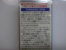 TORNADO SPIN 30g PINK　激レア！　トルネードスピン レーザーピンクバック　ブレードは シェル貼り アワビ　鉄板　テッパン_画像3