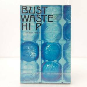 【未開封品】 THE BLUE HEARTS 「バスト・ウエスト・ヒップ」 AMTW-4077 カセットテープ 1990年 ブルーハーツ