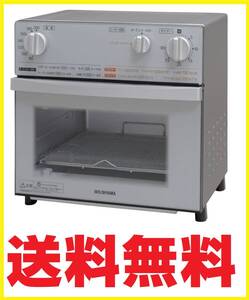 新品未使用未開封 アイリスオーヤマ オーブントースター トースト 4枚 ノンフライ スチーム機能搭載 シルバー FVX-D3B-S