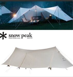 snow peak スノーピーク ランドステーションl アイボリー テントタープ