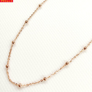 TOUSto light new goods * outlet Chains ball combination SV925 ( pink gold plating )811902590 chain necklace only 