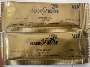 ブラックホースゴールド VIP ☆ 2袋 ☆ ロイヤルハニーVIP ☆ BLACK HORSE GOLD