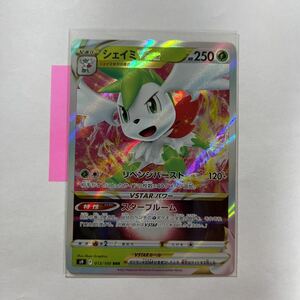 【即決】ポケモンカードs9 シェイミVSTAR 在庫4 未使用☆