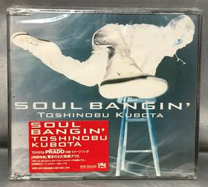 □5/CD- 【未開封】 久保田利伸 TOSHINOBU KUBOTA * SOUL BANGIN&#039;(トヨタ PRADOのＣＭソング）