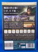 未開封 信長の野望 Online 新星の章 Windows7/Vista/XP/2000 Koei コーエー 光栄 新品 PCゲーム レトロ Nobunaga’s Ambition Online_画像2