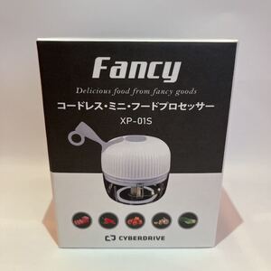 コードレス ミニ フードプロセッサー 充電式
