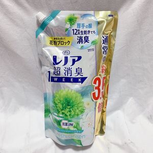 レノア 超消臭 約3.5倍 柔軟剤 1390ml フレッシュグリーンの香り