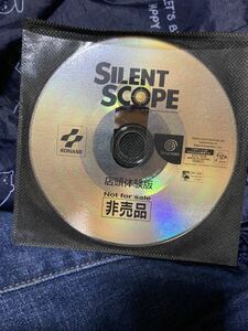 DC silent scope trial version not for sale spot sale 