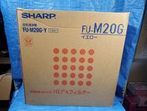 [値下げ] ★1000円即決! upak SHARP シャープ 空気清浄機 FU-M20G-Y イエロー HEPAフィルター 適用畳数～9畳 元箱 通電確認済み_画像3