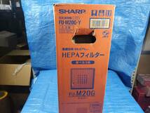 [値下げ] ★1000円即決! upak SHARP シャープ 空気清浄機 FU-M20G-Y イエロー HEPAフィルター 適用畳数～9畳 元箱 通電確認済み_画像2