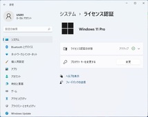 テレワークに最適 Windows11 Office2021 搭載 第6世代CPU NEC ノートパソコン Lavie PC-NS150HAW 新品SSD 240GB メモリ 8GB 管508_画像7