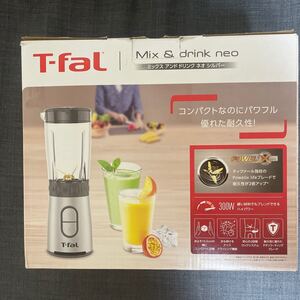 T-fal ティファールミキサー ミックスアンドドリンク MIX &drink BL13AEJP