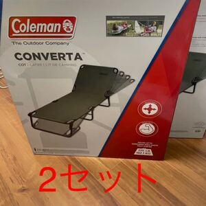 コールマン コンバータ コット 2セット ペア 折りたたみベッド イス キャンプ