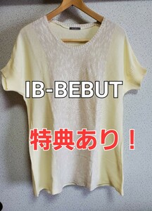 【特典あり】IB.Bebut　半袖トップス