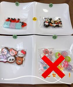デコパーツ かわいい パーツ アソート Mチョコ ミッキーミニー