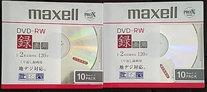 録画用DVD-RW 2倍速 10枚×2 DRW120PL.S1P10S マクセル CPRM対応