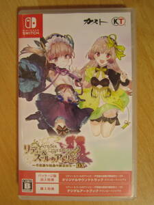 Switch リディー&スールのアトリエ 不思議な絵画の錬金術士 DX 送料無料